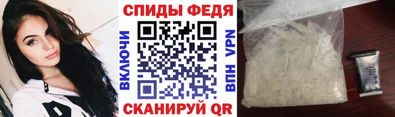 Амфетамин Розовый  Купить закладки  Янаул 