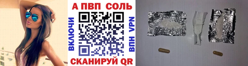 Alpha-PVP кристаллы Янаул