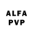 Alpha-PVP СК Ricky Alvarez