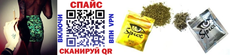 БУТИРАТ буратино Купить закладки Янаул