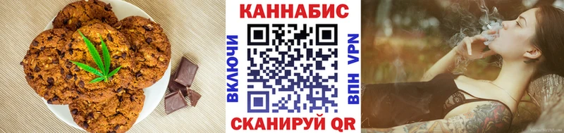 Купить  Янаул  Canna-Cookies марихуана 