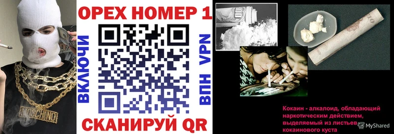 КОКАИН FishScale  Купить закладки  Янаул 