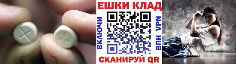 Ecstasy MDMA Янаул