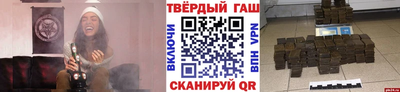 Гашиш Premium  Купить где  Янаул 