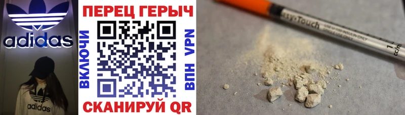 Героин белый  Купить закладки  Янаул 