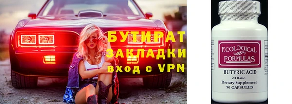 гашик Каменногорск