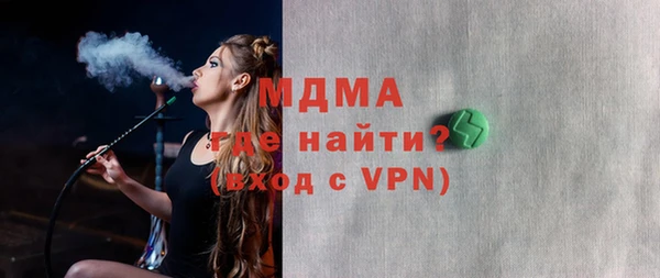 стаф Каменск-Шахтинский