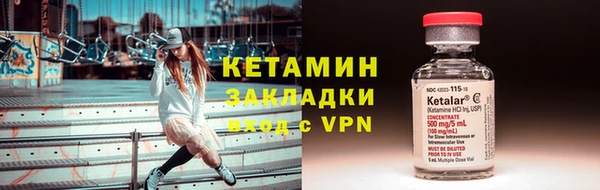 гашик Каменногорск