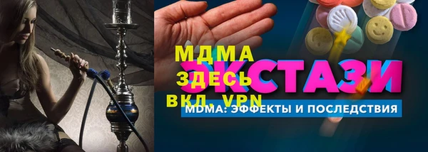 стаф Каменск-Шахтинский