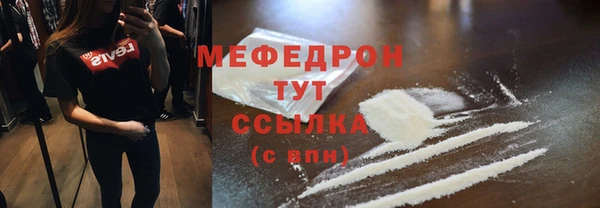 гашик Каменногорск