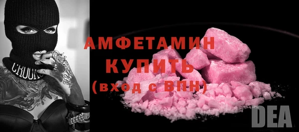 стаф Каменск-Шахтинский