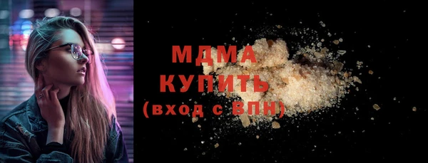 гашик Каменногорск