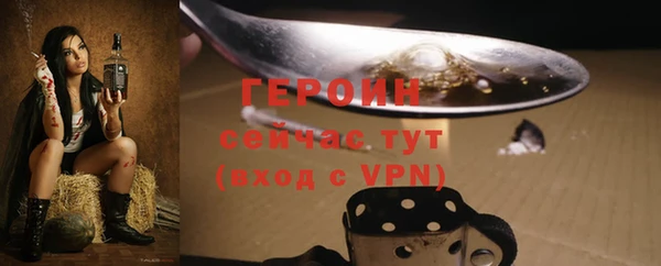 гашик Каменногорск