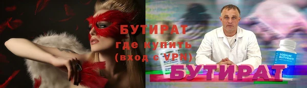 гашик Каменногорск