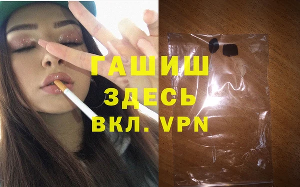 гашик Каменногорск