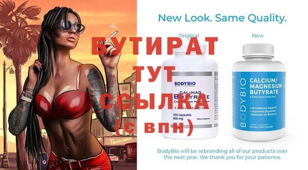 apvp Каменка