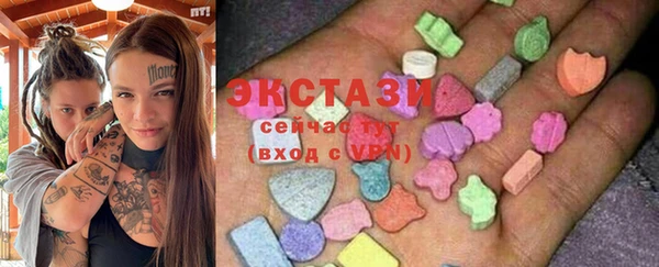 гашик Каменногорск