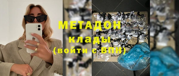 гашик Каменногорск