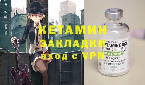 гашик Каменногорск