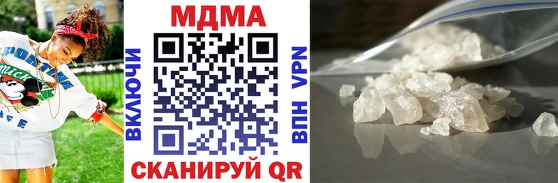 Купить  Янаул  MDMA кристаллы 