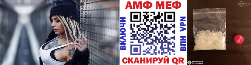 Купить  Янаул  Первитин Декстрометамфетамин 99.9% 