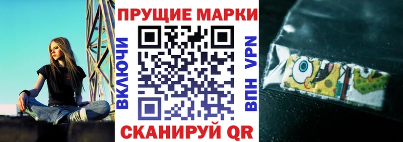 Купить где Янаул Наркотические марки 1,5мг