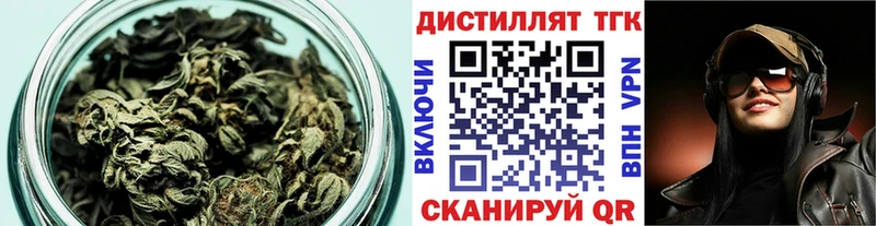 Купить где Янаул Дистиллят ТГК Wax