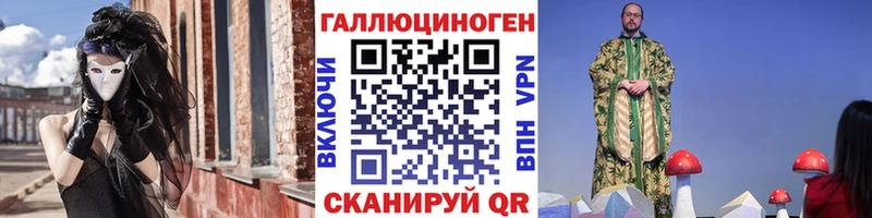 Купить где  Янаул  Псилоцибиновые грибы Magic Shrooms 